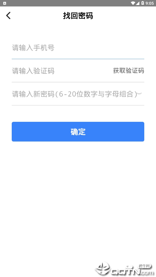 必择  v2.11.1图1