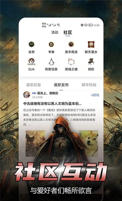 少年梦阅读安卓版  v1.1.6图3