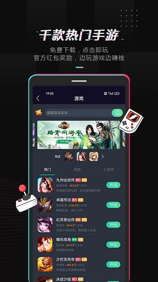 爱秀短视频在线观看  v1.1.3图3