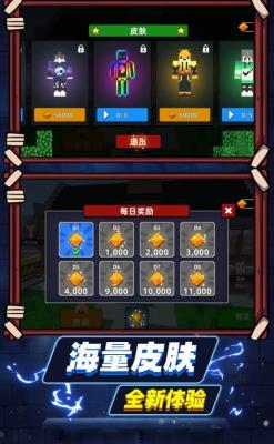 方块沙盒世界  v1.0.0804图2