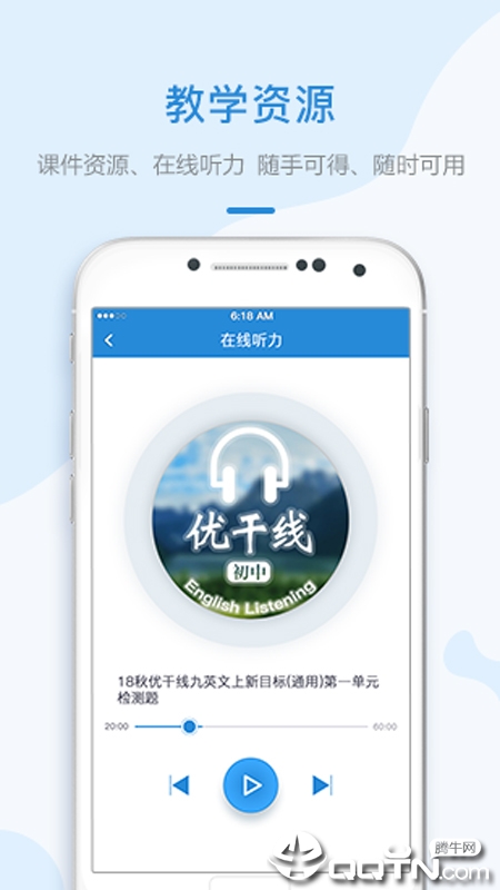 盈未来  v2.4.4图5