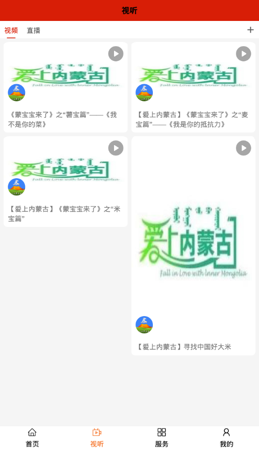 火山草原云  v0.0.4图4