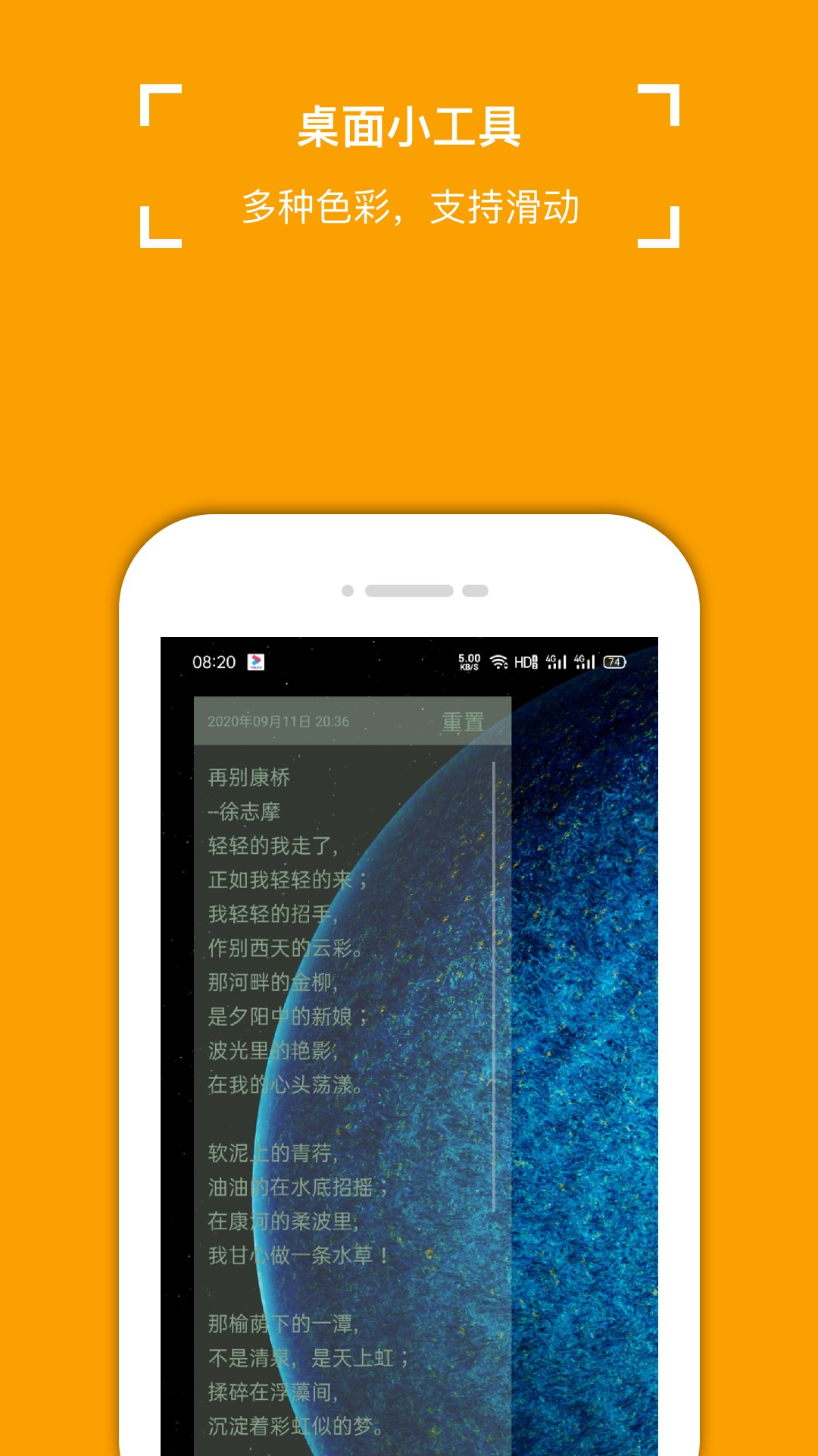 小周便签  v3.7.9图1