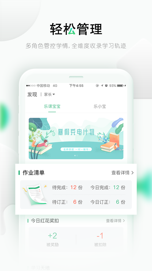 乐桃  v3.0.7图3