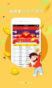 红包来了  v3.9.0图2