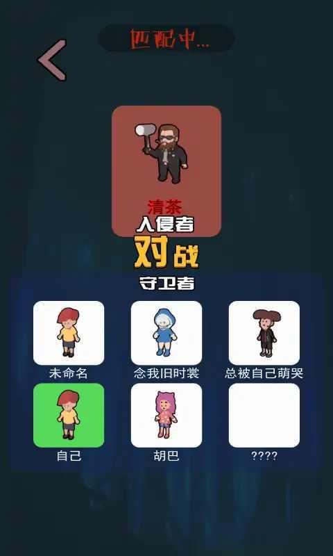 一起来躺平  v1.4.1图3