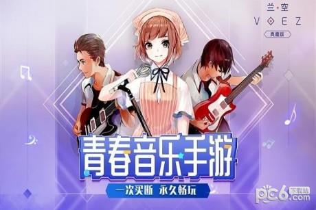 兰空典藏版  v1.4.0图1