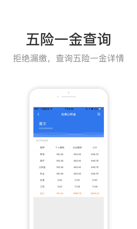 蜗壳  v2.0.3图2