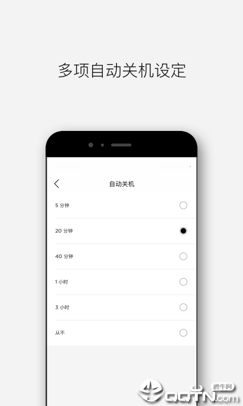 Bose音乐  v2.6.0图5