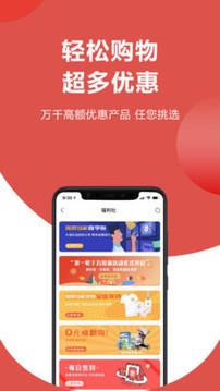 淘拼当家