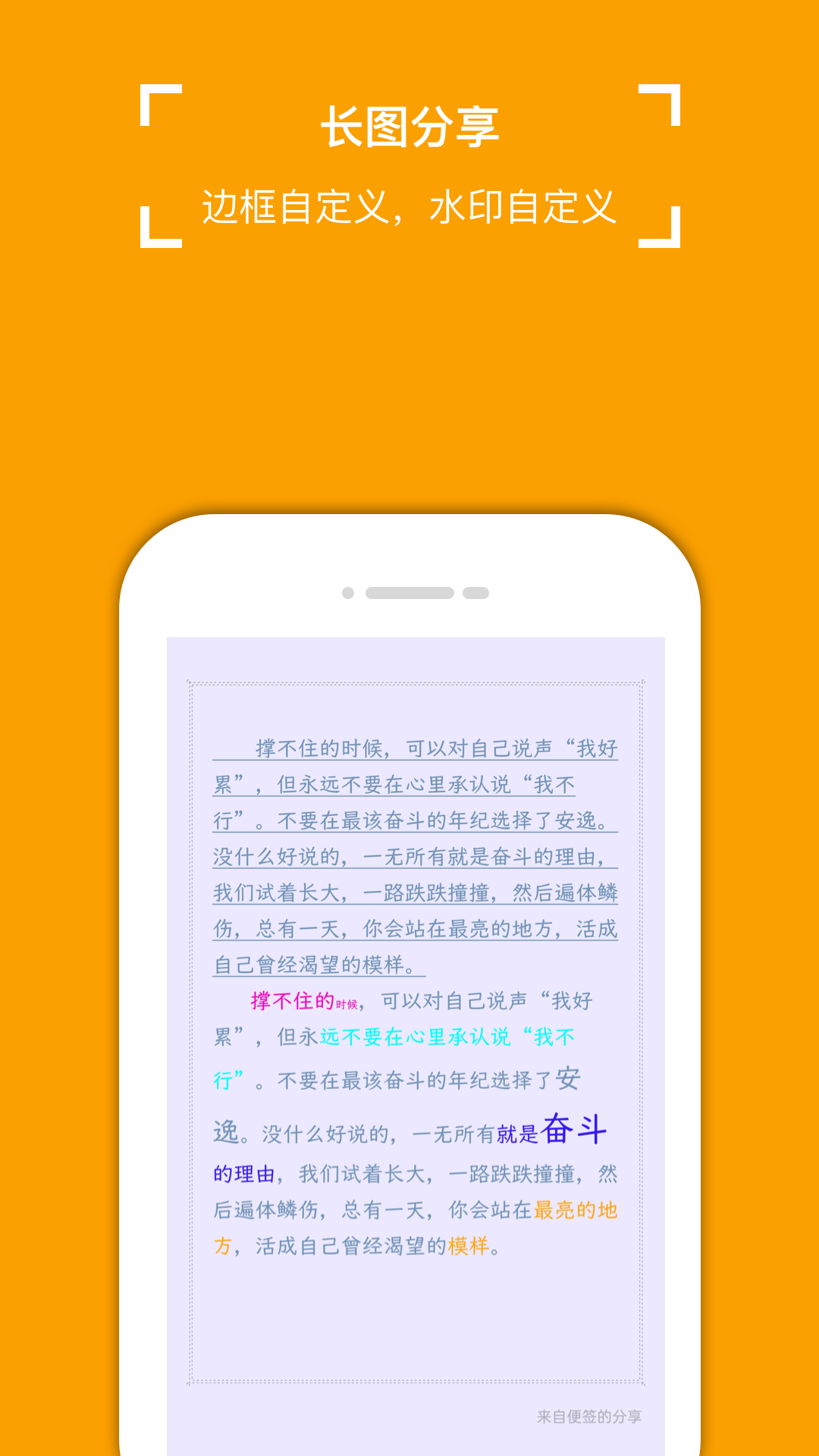 小周便签  v3.7.9图4