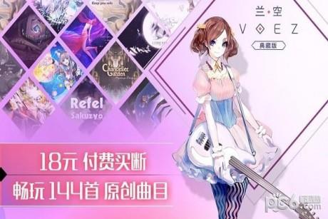 兰空典藏版  v1.4.0图2