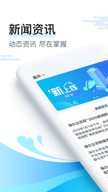 云不二  v1.2.2图4