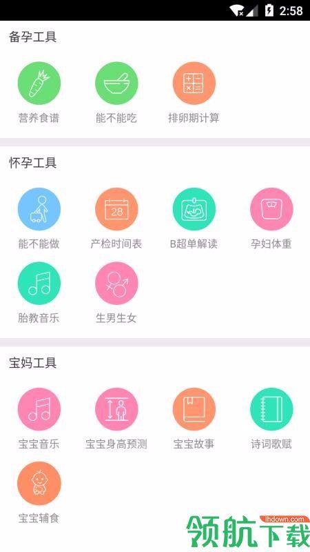 幸运妈咪