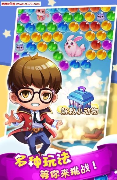 偶像学院  v1.2.1图1