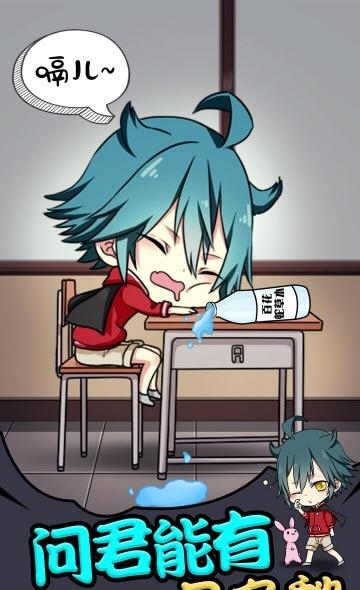 小学生也要称霸世界