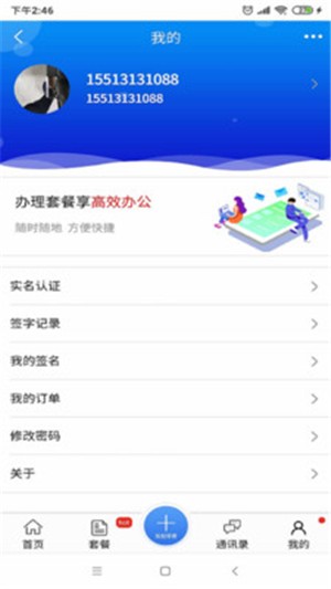 智云签署  v1.0.0图2