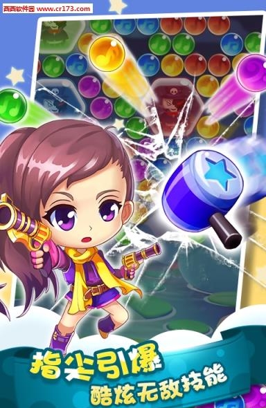 偶像学院  v1.2.1图2