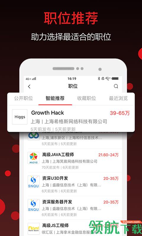 猎萝卜  v3.8.0图3