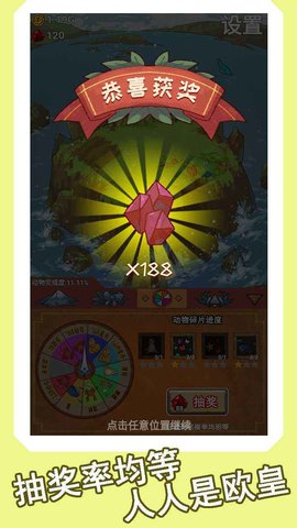 心屿  v1.0.1图3