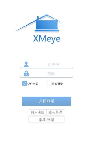 xmeye手机客户端