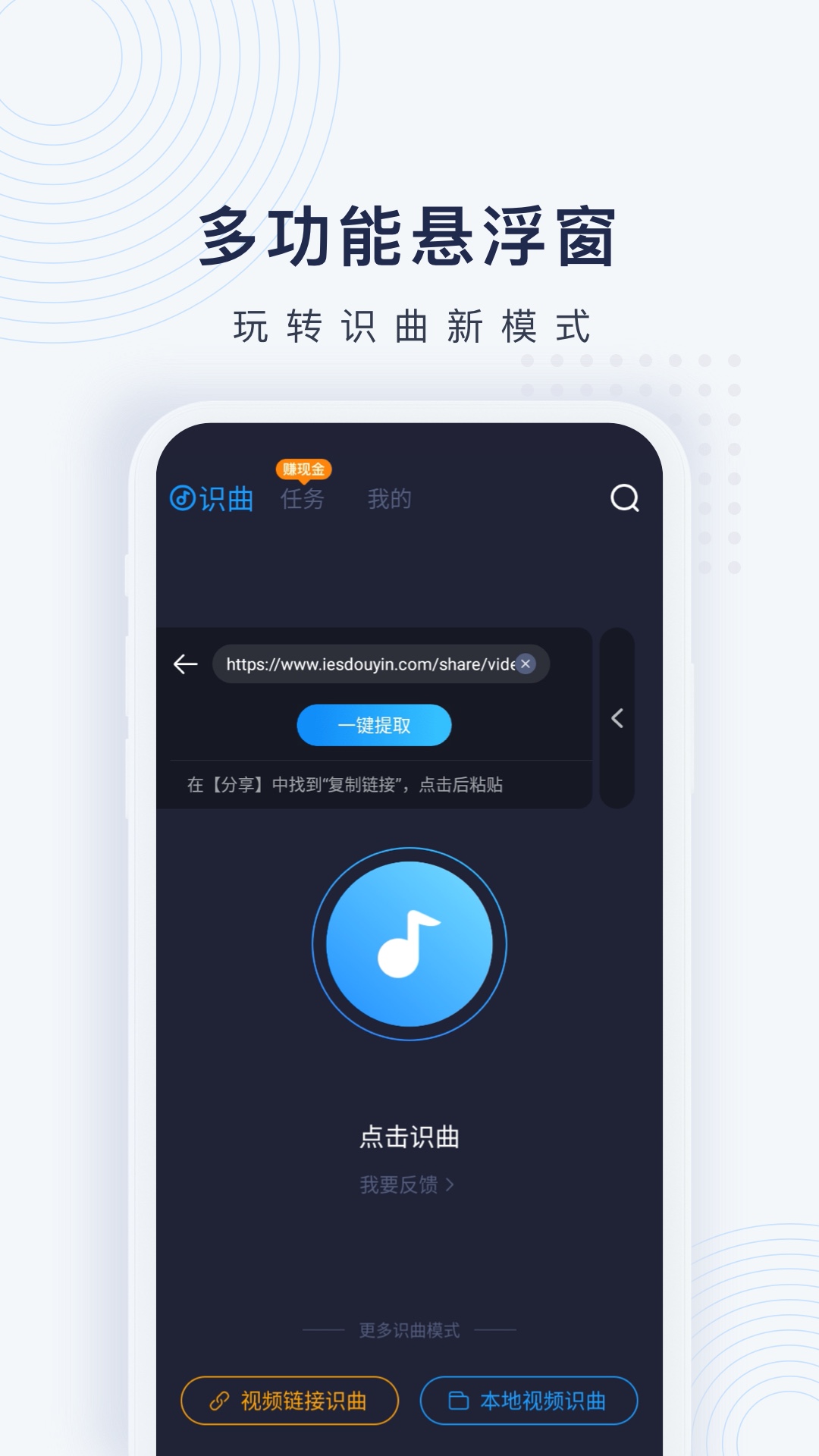 浮浮雷达  v1.8.3.5图2