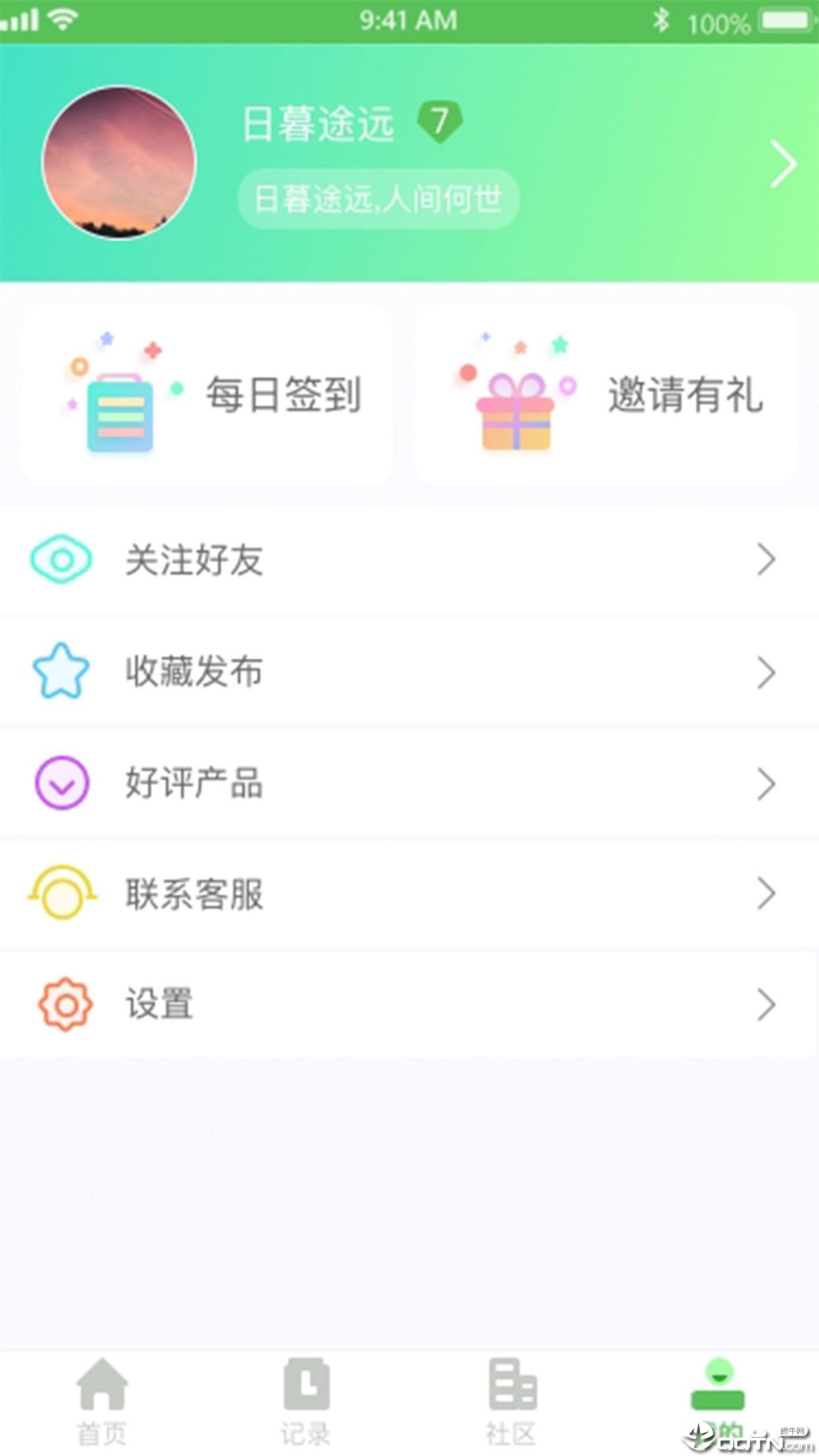 戒盟  v20.20.60图1