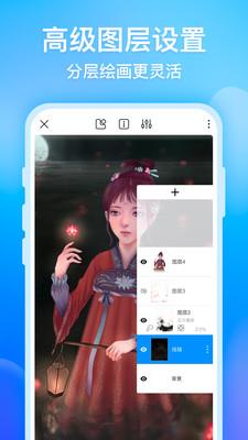 画世界pro  v1.6.3图3