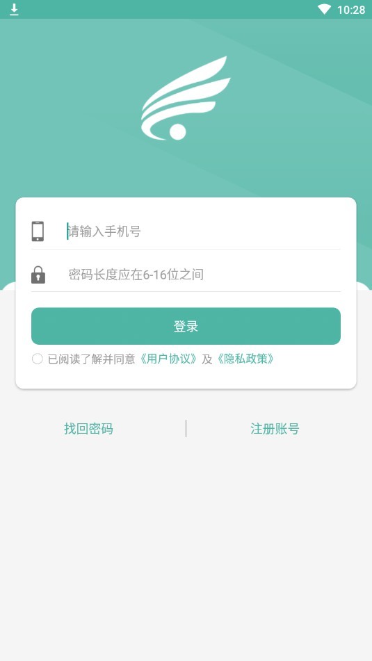 猿即司机端  v15.00.00图2