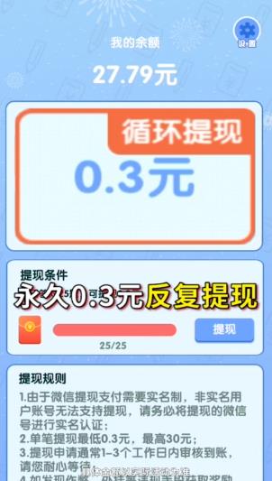答题小超人