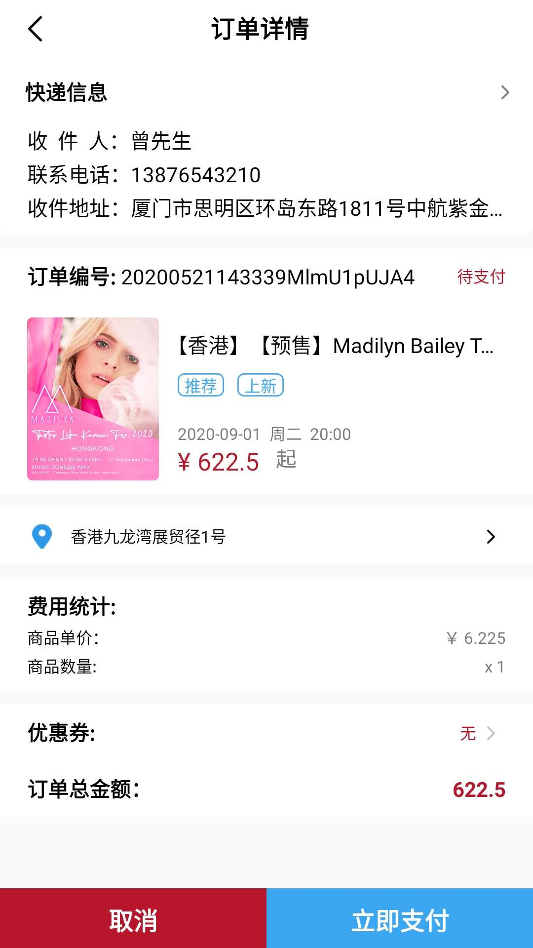荧光棒  v1.0.23图3