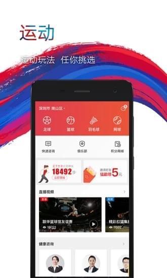 鹰和鹰  v3.5.0图2