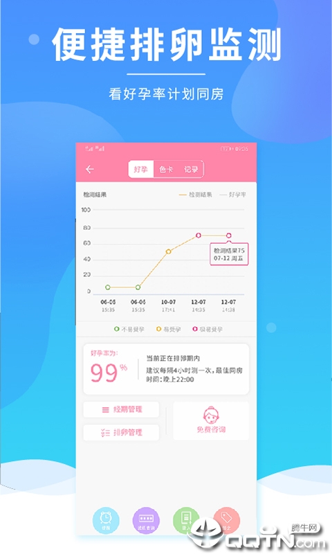 有啦  v1.3.9.210303图4