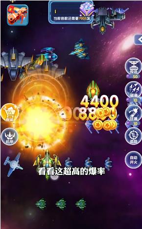 全民萌战机红包版  v2.1.0图2