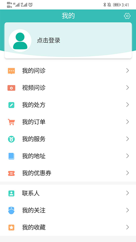 宝石花大健康  v1.0.3图5