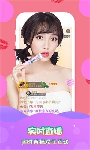 狼窝直播  v1.0.1图1