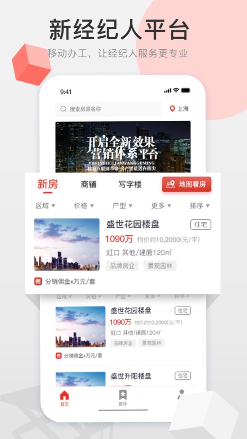 房小纯  v1.0.0图3