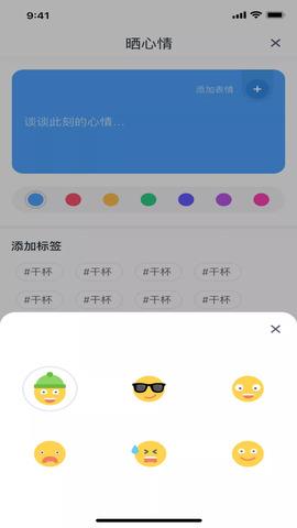 虾漫安卓官网  v3.0.3图3