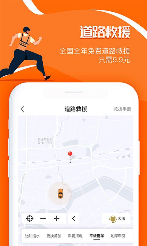 51山克油  v3.1.3图4