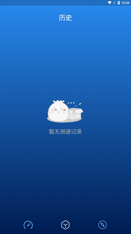 测速高手  v6.3.0图3