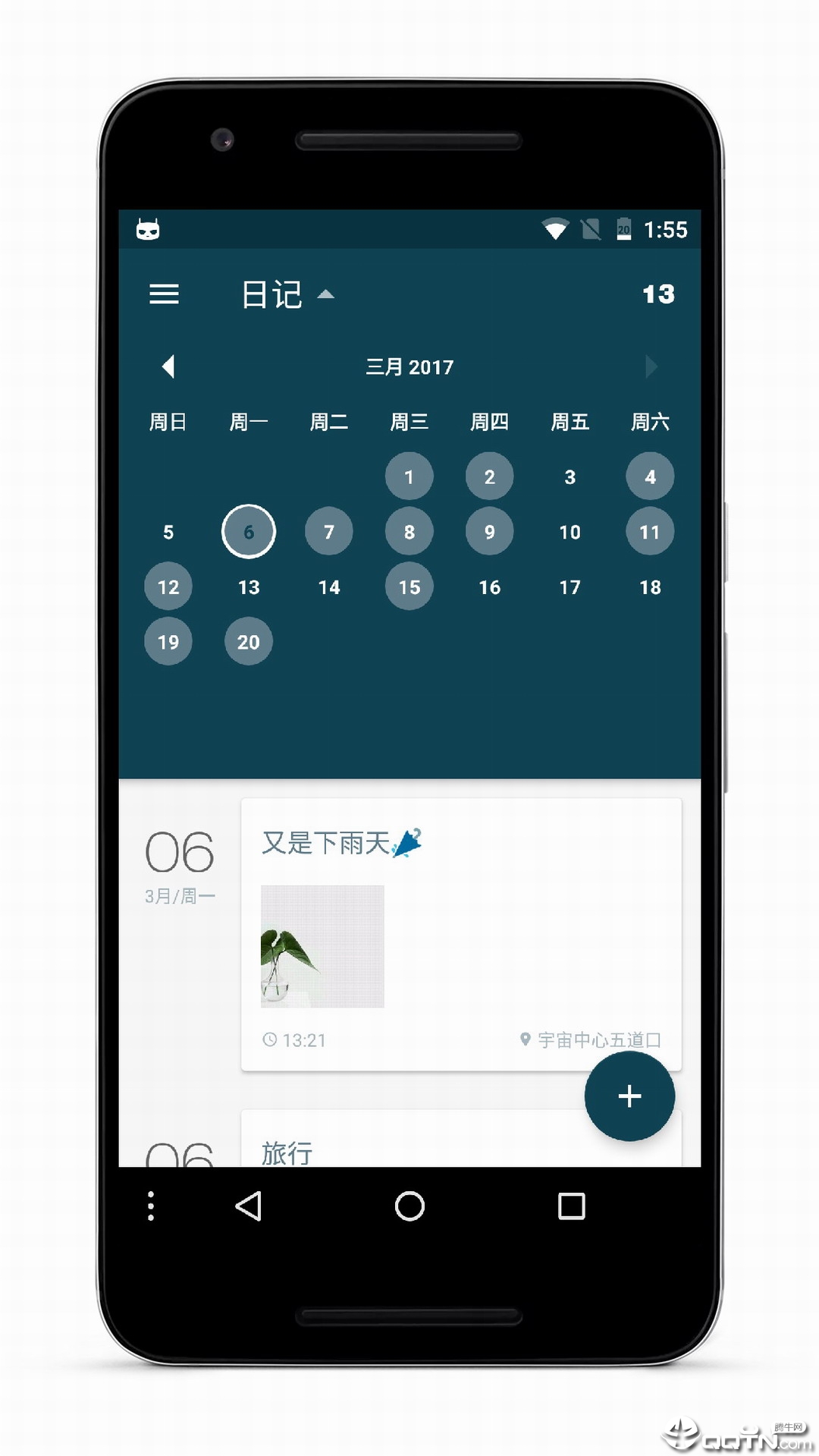 一本日记  v1.73.0图2