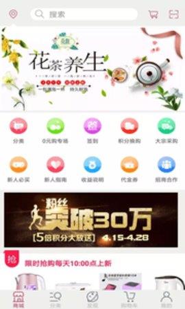 每日优享手机版  v1.1图2