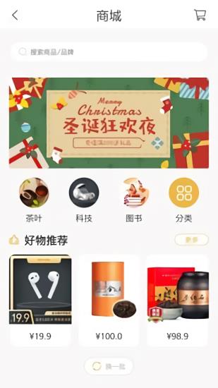 哇听音乐分享  v1.0.6图2