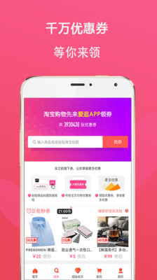 逛生活  v4.0.0图3