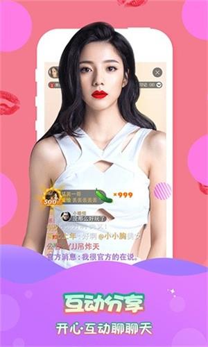 狼窝直播  v1.0.1图3