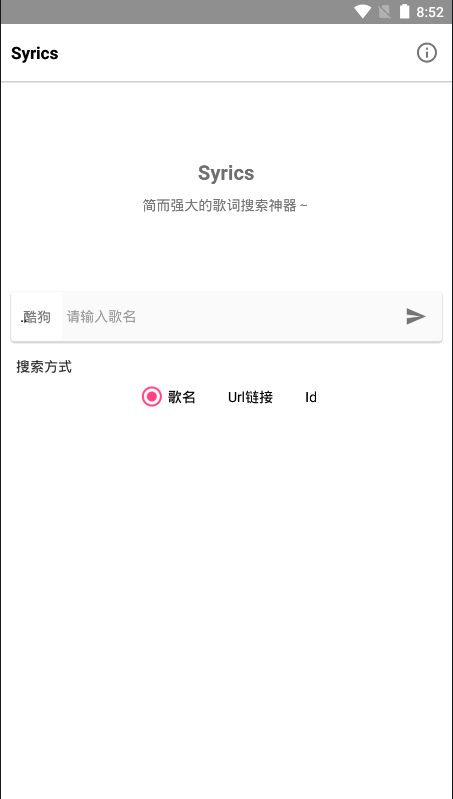 陌享音喵  v1.0图1