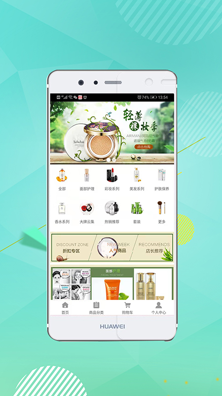 亿升金  v1.0.0图1