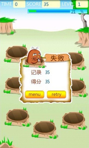 疯狂的地鼠  v1.44图5