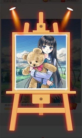 点点涂色红包版  v1.0.0图3