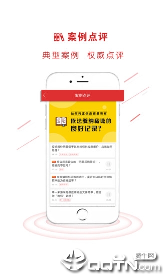 易采通  v2.5.1.8图4